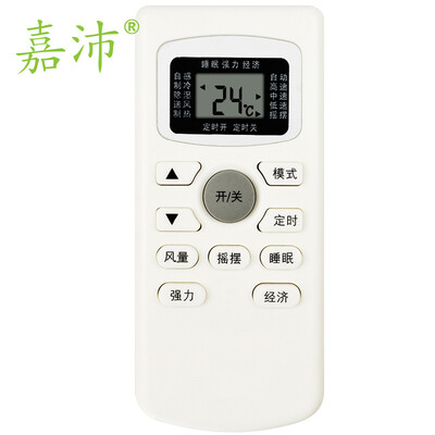 Jia Pei K-209 air-conditioning remote control for Chunlan brand air-conditioning white
Jia Pei K-209 air-conditioning remote control for Chunlan brand air-conditioning white
