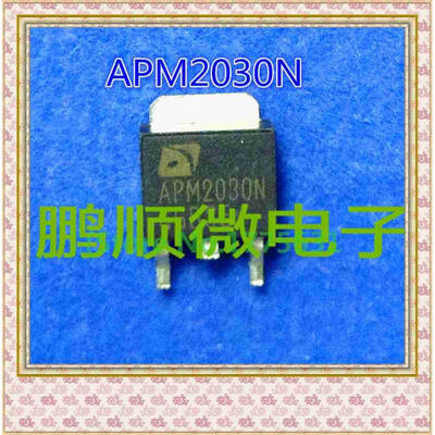 20PCS/lot 2030N
20PCS/lot 2030N