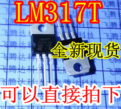 Free Shopping 10pcs LM317T LM317 Voltage Regulator IC 12V to 37V 15A Want good quality please choose us
Free Shopping 10pcs LM317T LM317 Voltage Regulator IC 12V to 37V 15A Want good quality please choose us