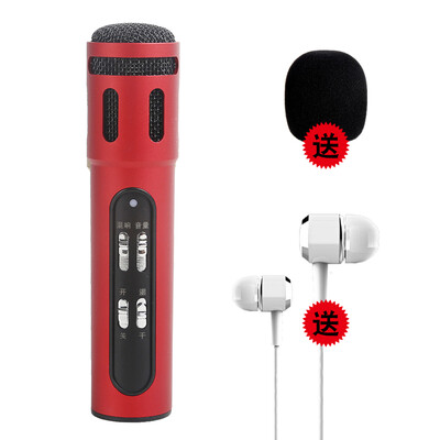 BOLE) B-20E mobile phone singing microphone microphone computer singing mini condenser microphone full name K song equipment cable Apple Andrews general
BOLE) B-20E mobile phone singing microphone microphone computer singing mini condenser microphone full name K song equipment cable Apple Andrews general