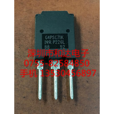 G4PSC71K IRG4PSC71K TO-247
G4PSC71K IRG4PSC71K TO-247