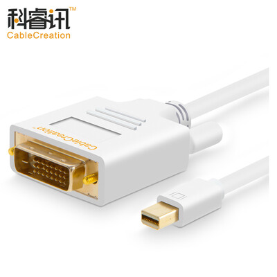 CABLE CREATION MiniDP to DVI cable active mini DP cable 6 screen splicing lightning Macbook HDTV monitor line 1.83 meters white CD0098
CABLE CREATION MiniDP to DVI cable active mini DP cable 6 screen splicing lightning Macbook HDTV monitor line 1.83 meters white CD0098