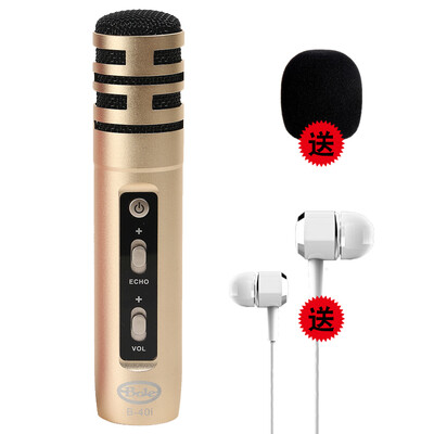 BOLE B-40i mobile phone singing microphone microphone computer singing mini condenser microphone full name K song anchor live set Apple Andrews common pink MV stent
BOLE B-40i mobile phone singing microphone microphone computer singing mini condenser microphone full name K song anchor live set Apple Andrews common pink MV stent