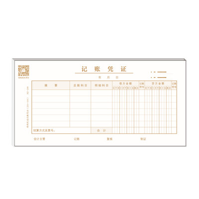 Sima SIMAA preferred - vouchers vouchers 210-105 East China version 50 pages 10 copies packs
Sima SIMAA preferred - vouchers vouchers 210-105 East China version 50 pages 10 copies packs