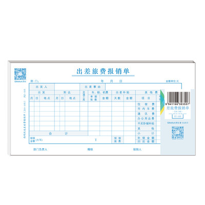 CIMA SIMAA preferred - travel expense reimbursement 210-105 East China version 50 pages 10 copies package
CIMA SIMAA preferred - travel expense reimbursement 210-105 East China version 50 pages 10 copies package