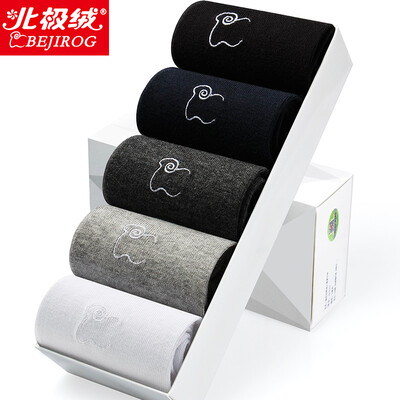 Jingdong supermarket Arctic cashmere socks male solid color cotton breathable business casual four seasons in the tube cotton socks 5 double gift box uniform
Jingdong supermarket Arctic cashmere socks male solid color cotton breathable business casual four seasons in the tube cotton socks 5 double gift box uniform