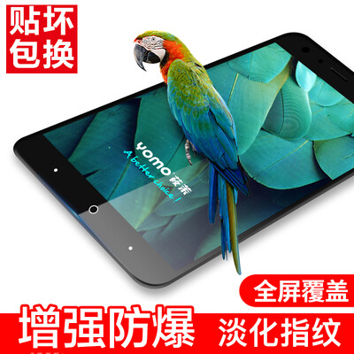 YOMO 360 mobile phone N5S tempered film mobile phone film protective film 360n5s tempered film full-screen coverage explosion-proof glass film full-screen coverage - black
YOMO 360 mobile phone N5S tempered film mobile phone film protective film 360n5s tempered film full-screen coverage explosion-proof glass film full-screen coverage - black
