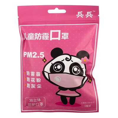 Armed Forces child anti-haze masks anti-PM25 with adjustable valve retractable valve 5 Pack over 3 years old
Armed Forces child anti-haze masks anti-PM25 with adjustable valve retractable valve 5 Pack over 3 years old