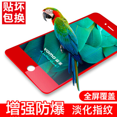 YOMO hammer nuts Pro tempered film phone film protective film full screen cover explosion-proof glass film full screen coverage - red
YOMO hammer nuts Pro tempered film phone film protective film full screen cover explosion-proof glass film full screen coverage - red