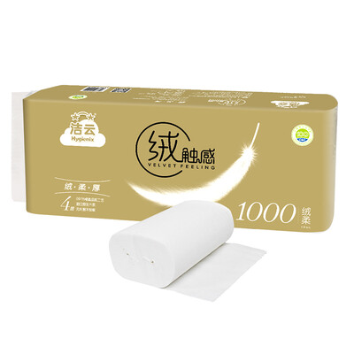 Hygienix (Hygienix) roll paper velvet touch 4 layer 100g toilet paper -10 package new upgrade
Hygienix (Hygienix) roll paper velvet touch 4 layer 100g toilet paper -10 package new upgrade