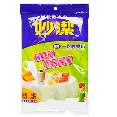 Jingdong supermarket Miaojie disposable tablecloth thickening tablecloth 8 loaded large
Jingdong supermarket Miaojie disposable tablecloth thickening tablecloth 8 loaded large