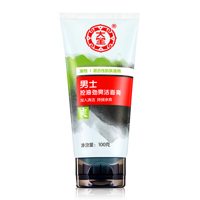 DaBao Men Oil Control Cleanser 100g (Men's Cleanser Deep Cleansing Oil and Combination Skin apply
DaBao Men Oil Control Cleanser 100g (Men's Cleanser Deep Cleansing Oil and Combination Skin apply
