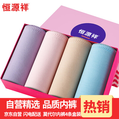Jingdong Supermarket Ms Heng Yuanxiang underwear modal elastic comfort briefs fashion simple waist pants mixed color four loaded 16590
Jingdong Supermarket Ms Heng Yuanxiang underwear modal elastic comfort briefs fashion simple waist pants mixed color four loaded 16590