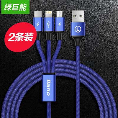 Green energy (llano) Apple data cable Type-C data cable Android data cable one for three charging cable for iphone7 Huawei p9 millet 6 Samsung S8 two pieces of blue
Green energy (llano) Apple data cable Type-C data cable Android data cable one for three charging cable for iphone7 Huawei p9 millet 6 Samsung S8 two pieces of blue