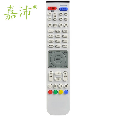 Jia Pei TV-518 пульт дистанционного управления для China Telecom Huawei EC2108V3 6106 6108 HD IPTV EC2108 белый 
Jia Pei TV-518 пульт дистанционного управления для China Telecom Huawei EC2108V3 6106 6108 HD IPTV EC2108 белый