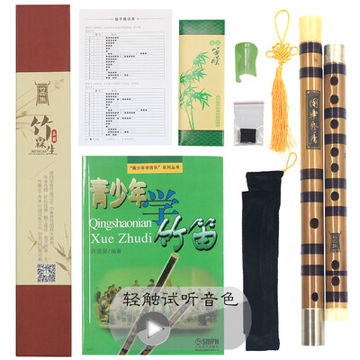【Jingdong Supermarket】 Bamboo Linsheng Flute National Orchestra Double-plugged white copper flute special bamboo flute G tune
【Jingdong Supermarket】 Bamboo Linsheng Flute National Orchestra Double-plugged white copper flute special bamboo flute G tune