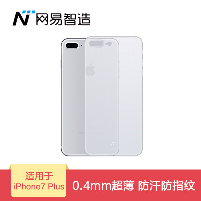 NetEase strict selection Netease create iPhone7Plus mobile phone shell protective case mobile phone case all-inclusive anti-fall matte soft shell men&women ultra-thin 04mm black
NetEase strict selection Netease create iPhone7Plus mobile phone shell protective case mobile phone case all-inclusive anti-fall matte soft shell men&women ultra-thin 04mm black