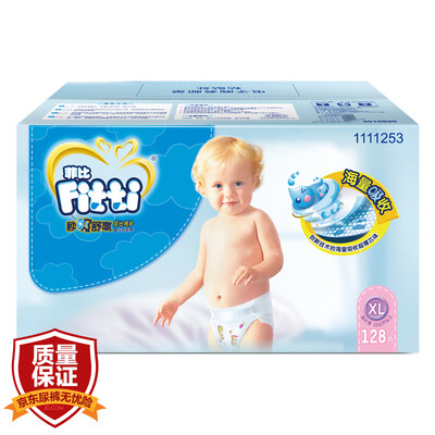 Phi Phi Fitti diapers second suction comfortable to increase the number of urine is not wet XL128 12KG above
Phi Phi Fitti diapers second suction comfortable to increase the number of urine is not wet XL128 12KG above