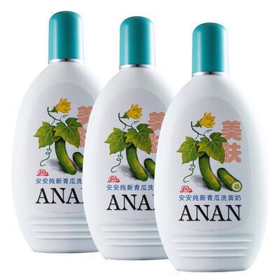 An Anxin new Cucumber facial cleanser 3 Pack (replenishment moisturizing cleanser for men and women apply) 200g * 3
An Anxin new Cucumber facial cleanser 3 Pack (replenishment moisturizing cleanser for men and women apply) 200g * 3