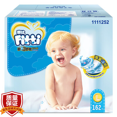 Phi Phi Fitti diapers second suction comfortable large urine is not wet L162 tablets 9-14KG
Phi Phi Fitti diapers second suction comfortable large urine is not wet L162 tablets 9-14KG