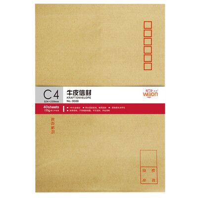 Wuliang huilang 0688 9 A4 paper large envelope post office standard envelope 40 sheets bag
Wuliang huilang 0688 9 A4 paper large envelope post office standard envelope 40 sheets bag