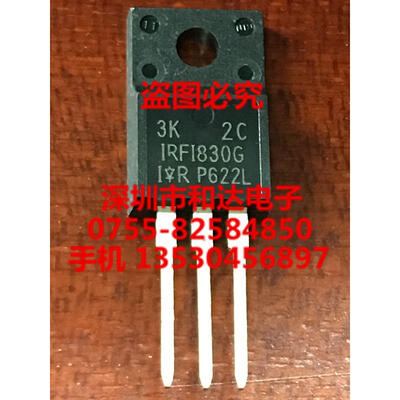IRFI830G TO-220F