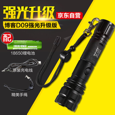 Blog (Bocca) D09 upgrade version of the rechargeable flashlight waterproof focus LED flashlight with 18650 rechargeable lithium battery + hand rope
Blog (Bocca) D09 upgrade version of the rechargeable flashlight waterproof focus LED flashlight with 18650 rechargeable lithium battery + hand rope