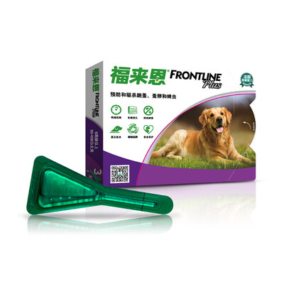 French imports Fulai En FRONTLINE in vitro insect repellent drops large dog single loaded 268ml
French imports Fulai En FRONTLINE in vitro insect repellent drops large dog single loaded 268ml