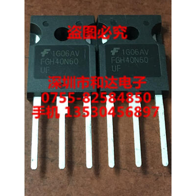 FGH40N60UF TO-247
FGH40N60UF TO-247