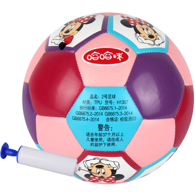 Ha ha ball children's toy ball Disney cartoon pat ball kindergarten No. 2 football Minnie
Ha ha ball children's toy ball Disney cartoon pat ball kindergarten No. 2 football Minnie
