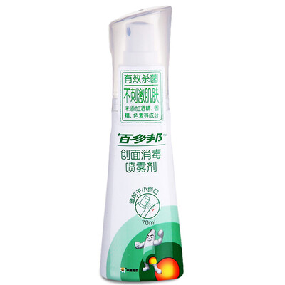 More than 100 state wound disinfectant spray new and old packaging random delivery
More than 100 state wound disinfectant spray new and old packaging random delivery
