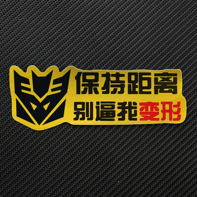LMA Loma cute funny creative cartoon car stickers reflective brushed cartoon car stickers
LMA Loma cute funny creative cartoon car stickers reflective brushed cartoon car stickers