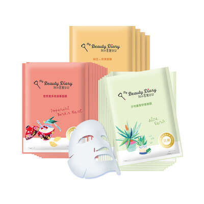 My Beauty Diary MY BEAUTY DIARY Mask Moisturizing Combination 23ML * 16 pieces to send 4 pieces (aloe vera / official bird's nest * 8 pieces, natto * 4 pieces
My Beauty Diary MY BEAUTY DIARY Mask Moisturizing Combination 23ML * 16 pieces to send 4 pieces (aloe vera / official bird's nest * 8 pieces, natto * 4 pieces