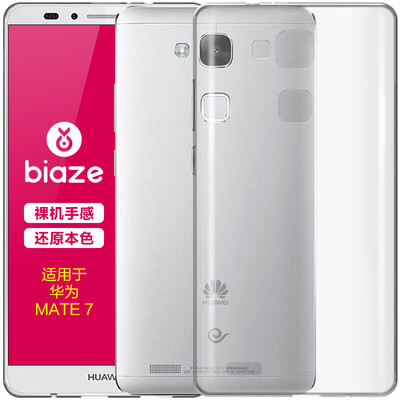 BIAZE Huawei Mate7 phone case / protective cover all-inclusive anti-drop transparent soft shell fresh series JK64-transparent white
BIAZE Huawei Mate7 phone case / protective cover all-inclusive anti-drop transparent soft shell fresh series JK64-transparent white