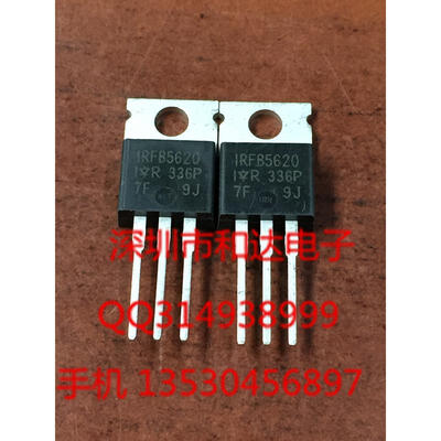 IRFB5620 TO-220
