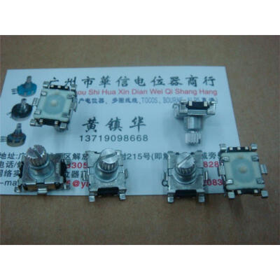 CA111 navigation chip encoder with 30 points by switching to fly rhyme positioning navigation
CA111 navigation chip encoder with 30 points by switching to fly rhyme positioning navigation