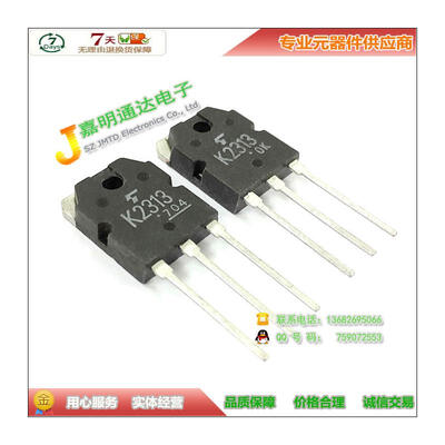 Free shipping 20pcs/lot 2SK2313 K2313 N-channel field effect TO-3P new original
Free shipping 20pcs/lot 2SK2313 K2313 N-channel field effect TO-3P new original