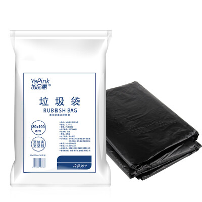 Garment bag with self-made disposable black garbage bag thickening property office hotel flat mouth garbage bag 30 loaded 80 100cm JL-0772
Garment bag with self-made disposable black garbage bag thickening property office hotel flat mouth garbage bag 30 loaded 80 100cm JL-0772