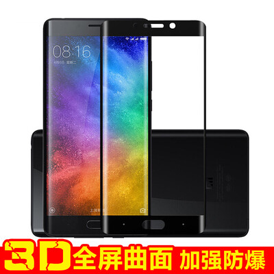 KOLA millet Note2 tempered film 3D surface full-screen cover film mobile phone protective film for millet Note2
KOLA millet Note2 tempered film 3D surface full-screen cover film mobile phone protective film for millet Note2