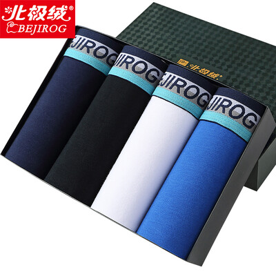 Bejirog Men&39s underwear Men&39s profile pants Pure color cotton Comfortable breathable men&39s four-legged pants 4 gift box
Bejirog Men&39s underwear Men&39s profile pants Pure color cotton Comfortable breathable men&39s four-legged pants 4 gift box