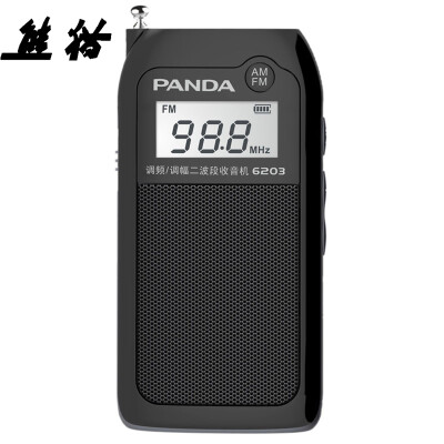 Panda (PANDA) 6203 Lithium двухполосной радиокарты стерео мини-портативной мини карманный пожилых полупроводниковый (черный)
Panda (PANDA) 6203 Lithium двухполосной радиокарты стерео мини-портативной мини карманный пожилых полупроводниковый (черный)