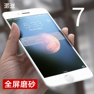 Zi яблочный пирог iphone7plus стальной мембраны Apple, 7plus полноэкранное 3D фильм полный охват мягкий изогнутое стекло край мобильный телефон фильм 5.5 дюймов белый
Zi яблочный пирог iphone7plus стальной мембраны Apple, 7plus полноэкранное 3D фильм полный охват мягкий изогнутое стекло край мобильный телефон фильм 5.5 дюймов белый