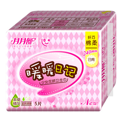 Moon Yue Shu (yueyueshu) cotton soft daily sanitary napkins 240mm5 piece installed warm herbal care series
Moon Yue Shu (yueyueshu) cotton soft daily sanitary napkins 240mm5 piece installed warm herbal care series