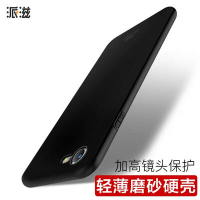 Send 7 apple iphone7 mobile phone shell scrub all-inclusive drop men and women black models
Send 7 apple iphone7 mobile phone shell scrub all-inclusive drop men and women black models