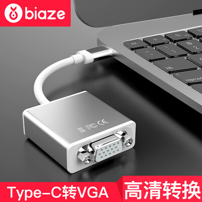 BIAZE Type-C трансфицировали VGA конвертер для VGA проектор интерфейс USB3.1 внешних графического поддержка HD 1080p компании Apple Macbook ноутбука серебра ZH13-
BIAZE Type-C трансфицировали VGA конвертер для VGA проектор интерфейс USB3.1 внешних графического поддержка HD 1080p компании Apple Macbook ноутбука серебра ZH13-