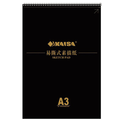 Caesar (KAISA) easy to tear type spiral paper | sketch of the A3 110g 40 sheets of a single installed
Caesar (KAISA) easy to tear type spiral paper | sketch of the A3 110g 40 sheets of a single installed