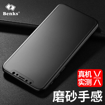 Benks iPhoneX / 10 full-screen tempered film Apple 10 / X full screen unbreakable 3D tempered film i10 / X full coverage shatter-proof protective film matte black
Benks iPhoneX / 10 full-screen tempered film Apple 10 / X full screen unbreakable 3D tempered film i10 / X full coverage shatter-proof protective film matte black
