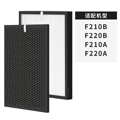 SBREL with TCL air purifier filter cartridge TCL set dust activated carbon for TCL F210B F220B F210A F220A
SBREL with TCL air purifier filter cartridge TCL set dust activated carbon for TCL F210B F220B F210A F220A