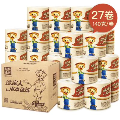 Spring forest nature rolls of environmental protection installed hollow roll toilet paper 288 10 volumes
Spring forest nature rolls of environmental protection installed hollow roll toilet paper 288 10 volumes