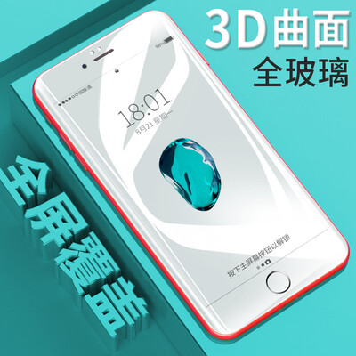 3D full screen surface smorss iPhone6plus Apple 6S Plus cold sculpture 3D surface full-screen tempered film music screen full coverage protection film white phone
3D full screen surface smorss iPhone6plus Apple 6S Plus cold sculpture 3D surface full-screen tempered film music screen full coverage protection film white phone